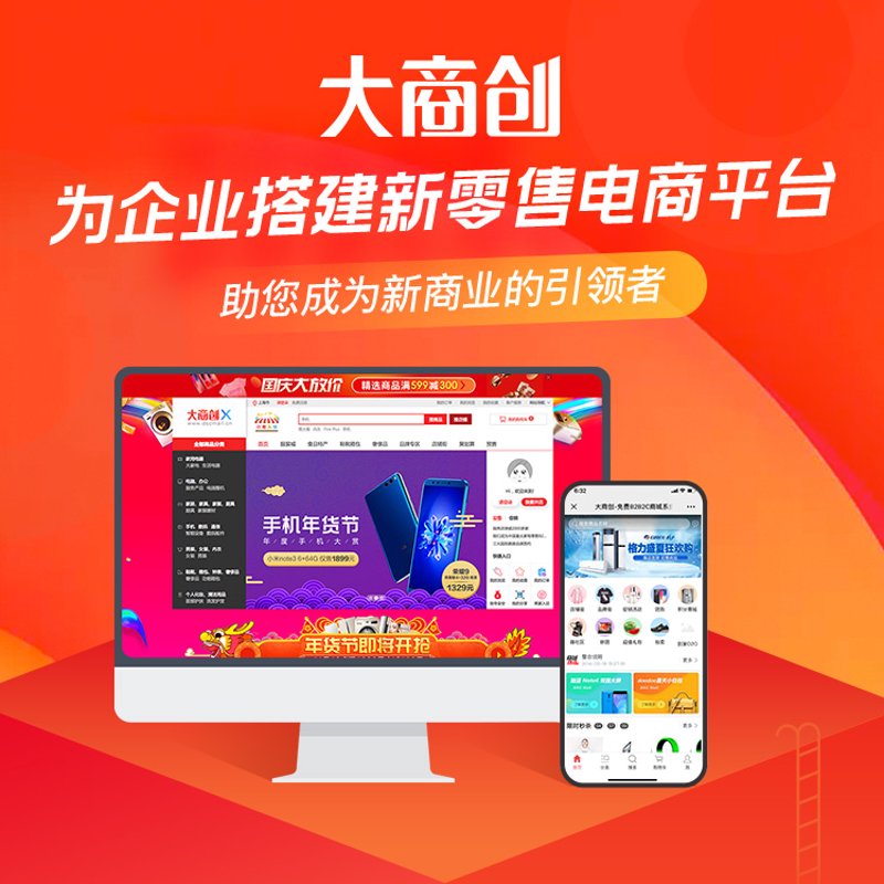 企业在数字化转型中的新利器:定制化企业管理系统